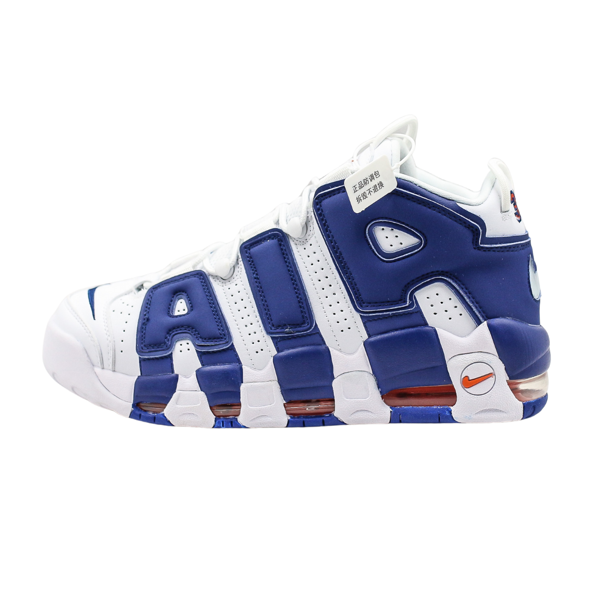Nike Air More Uptempo