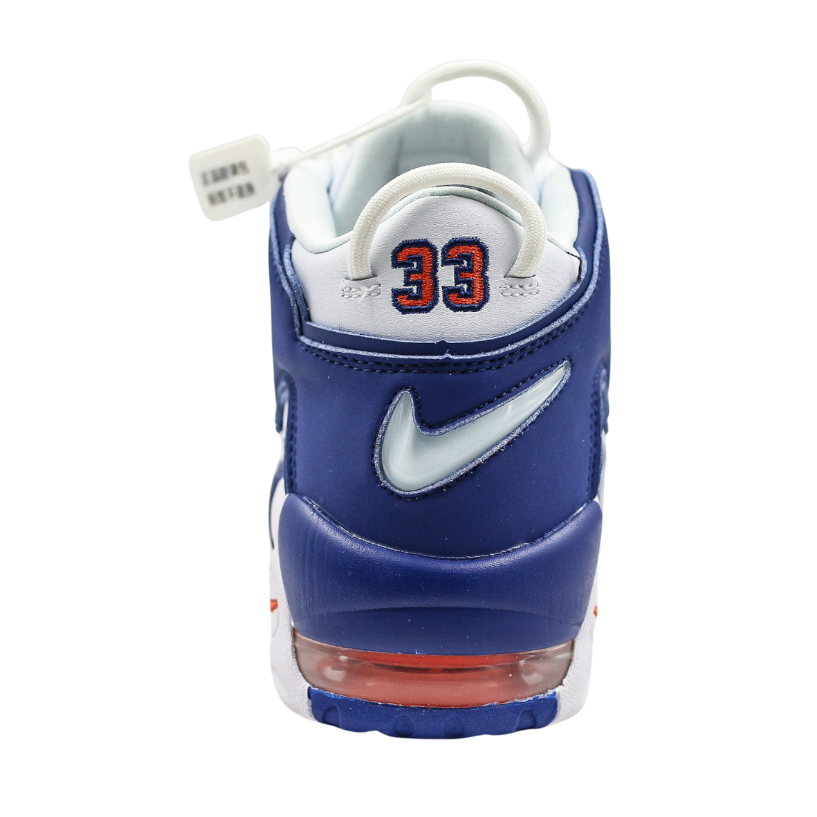 Nike Air More Uptempo